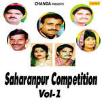 Saharanpur Competition Vol-1 - Manju Song Download