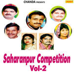 Saharanpur Competition Vol-2 - Manju Song Download